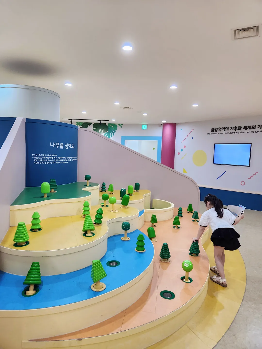 Geumgang Future Experience Center photo 7