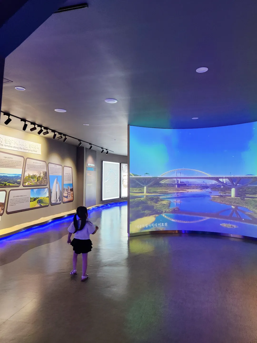 Geumgang Future Experience Center photo 10