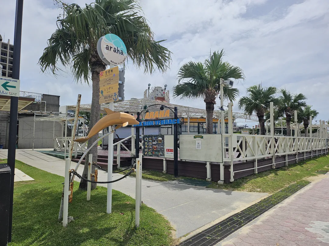 Araha Beach photo 10