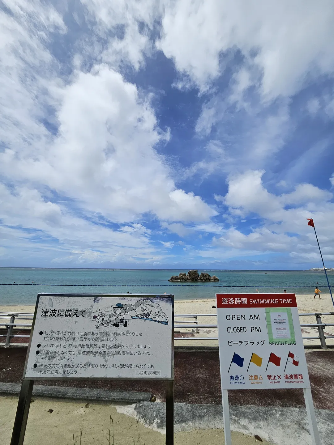 Araha Beach photo 13