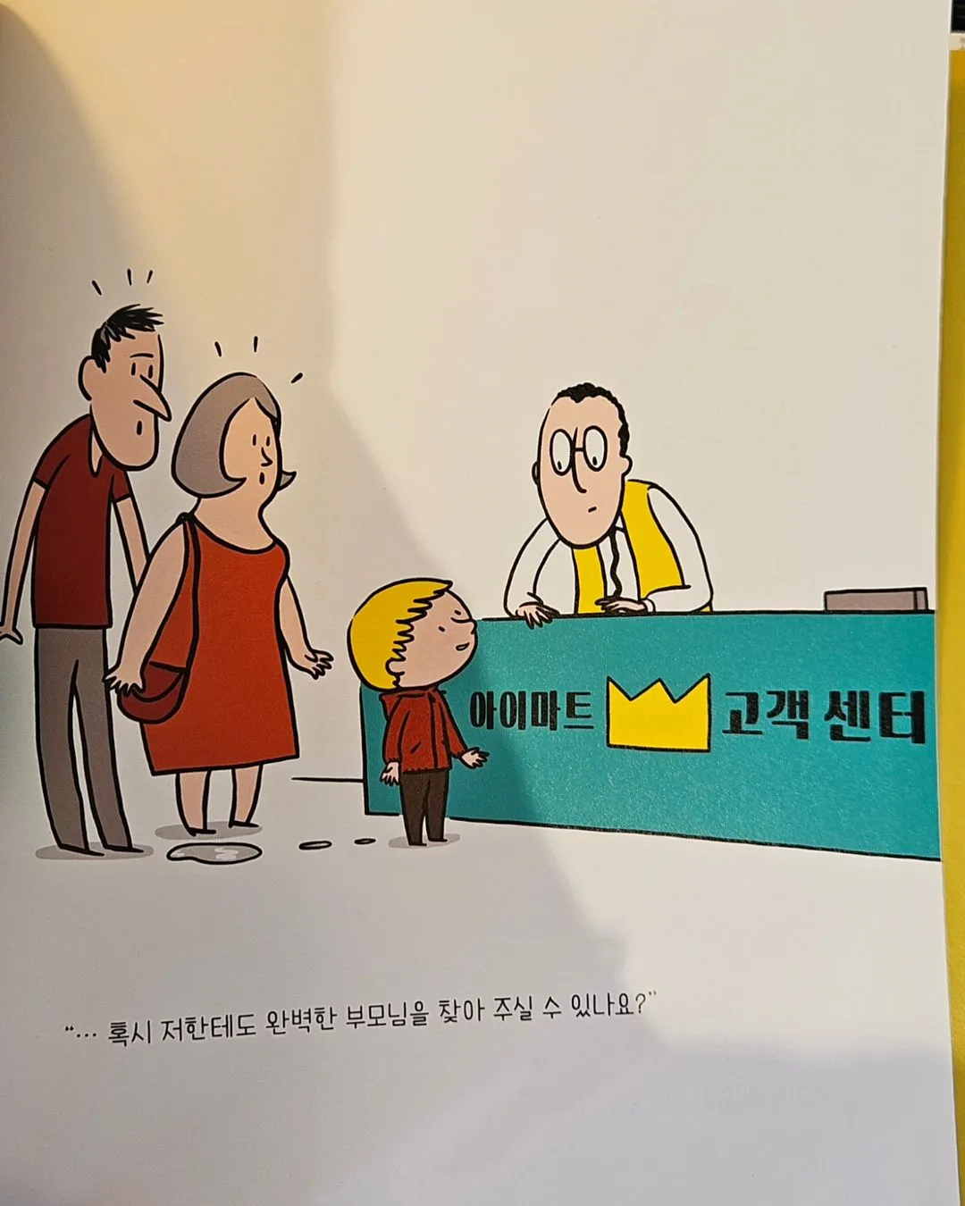 Dong-myeong Seoheon Book Cafe Living Room photo 6