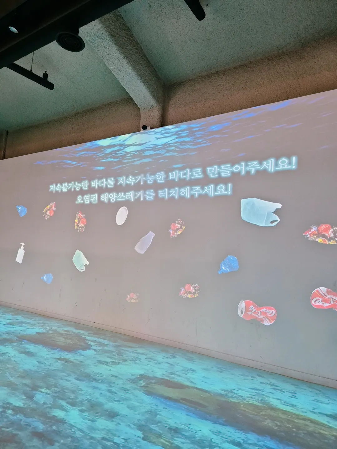 KOICA開発協力展示館 写真 15