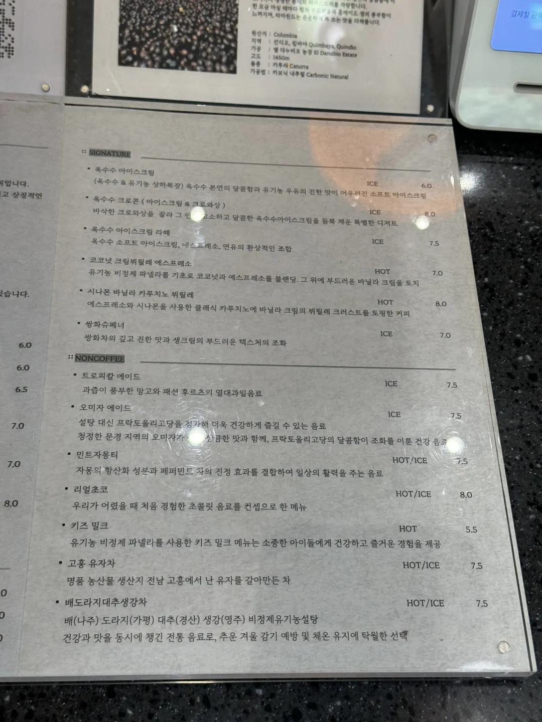 영월 한옥 카페 팔괴리 사진 17