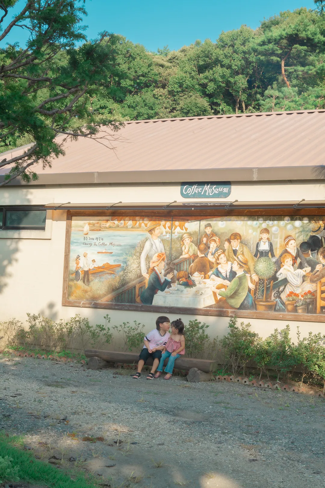 충주커피박물관