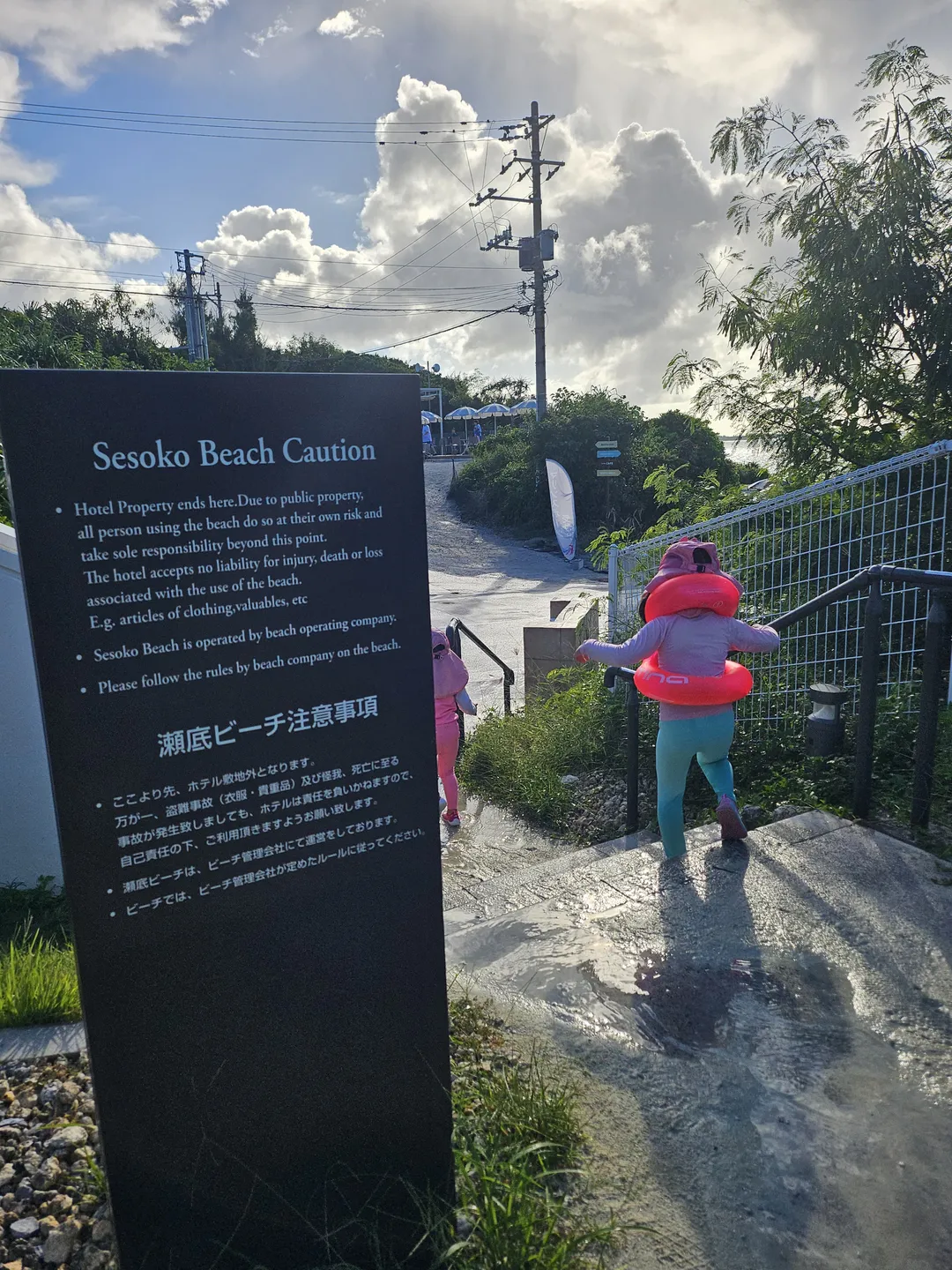 オキナワ セソコビーチ 写真 15