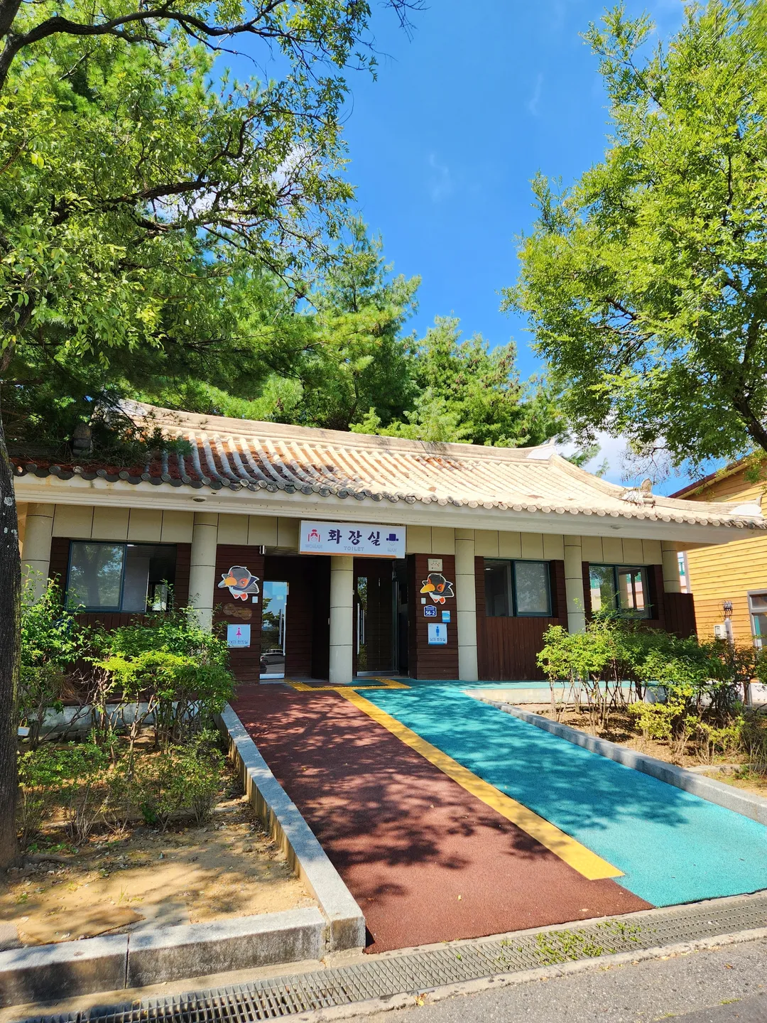 クムガン河口堤観光地 子ども遊び場 写真 7