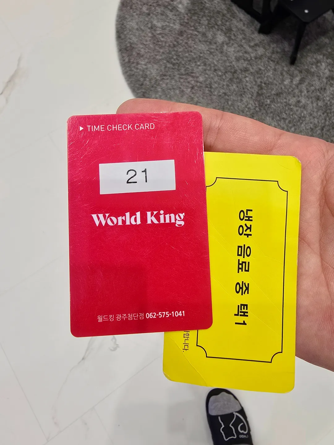 World King Cheomdan Branch photo 23