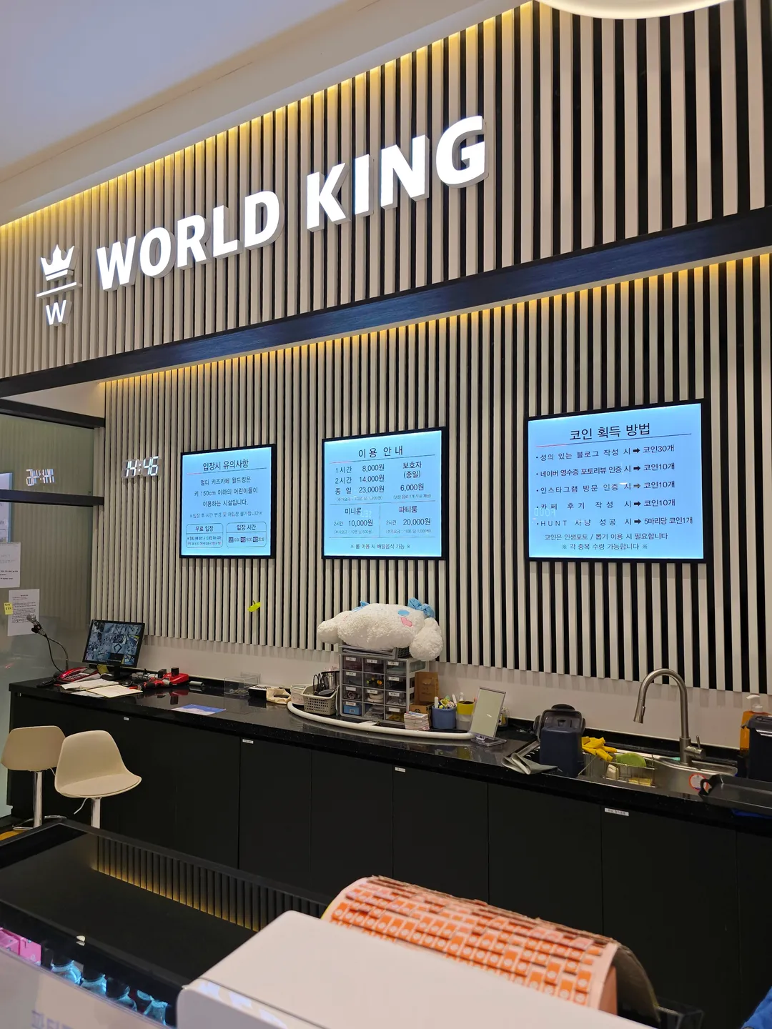 World King Cheomdan Branch photo 22