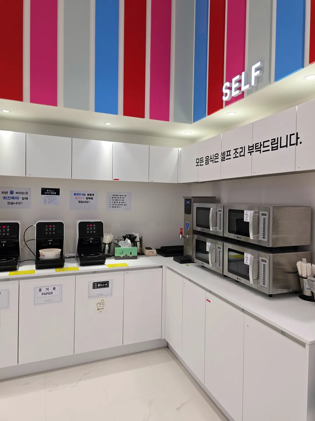 World King Cheomdan Branch photo 18