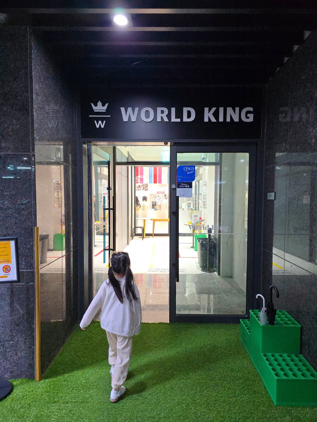 World King Cheomdan Branch photo 13