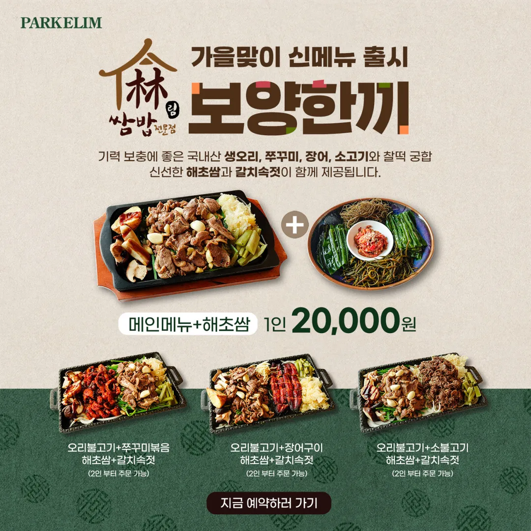 파크엘림 사진 18