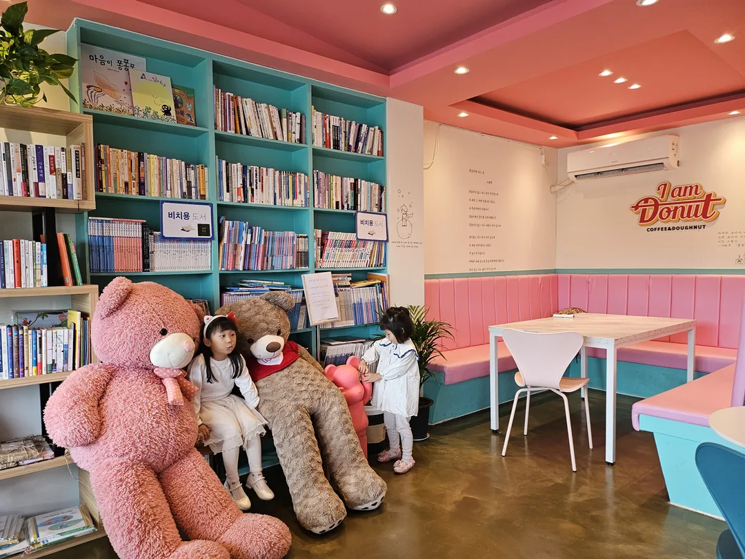 카페 물댄동산