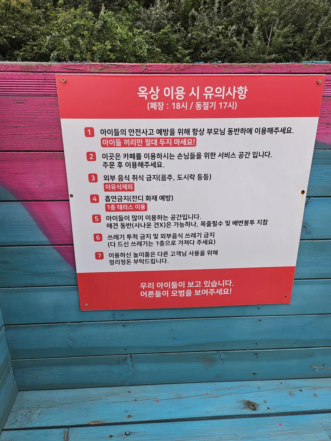 카페 물댄동산 사진 24