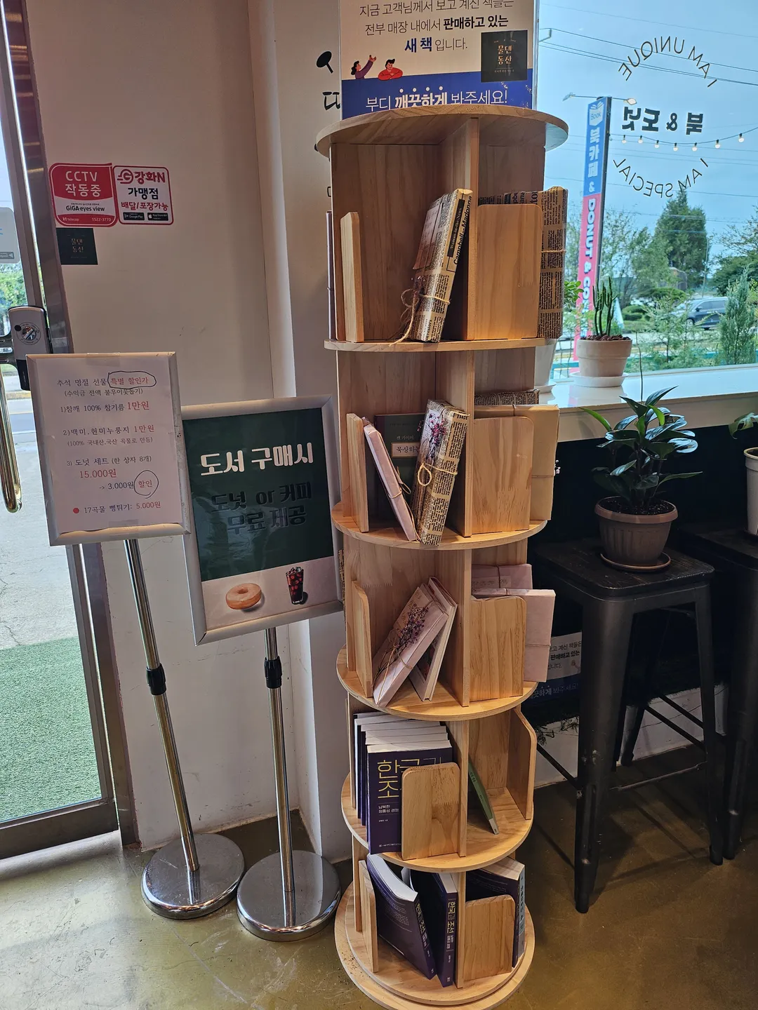 카페 물댄동산 사진 18