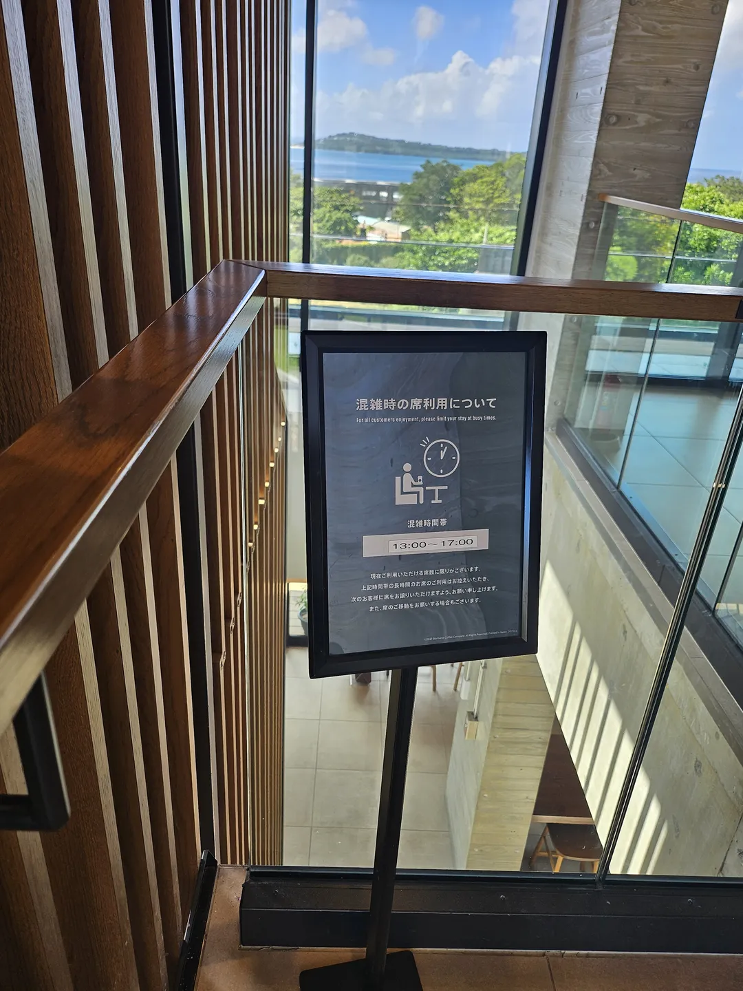 Starbucks Coffee Okinawa Motobu Branch photo 10
