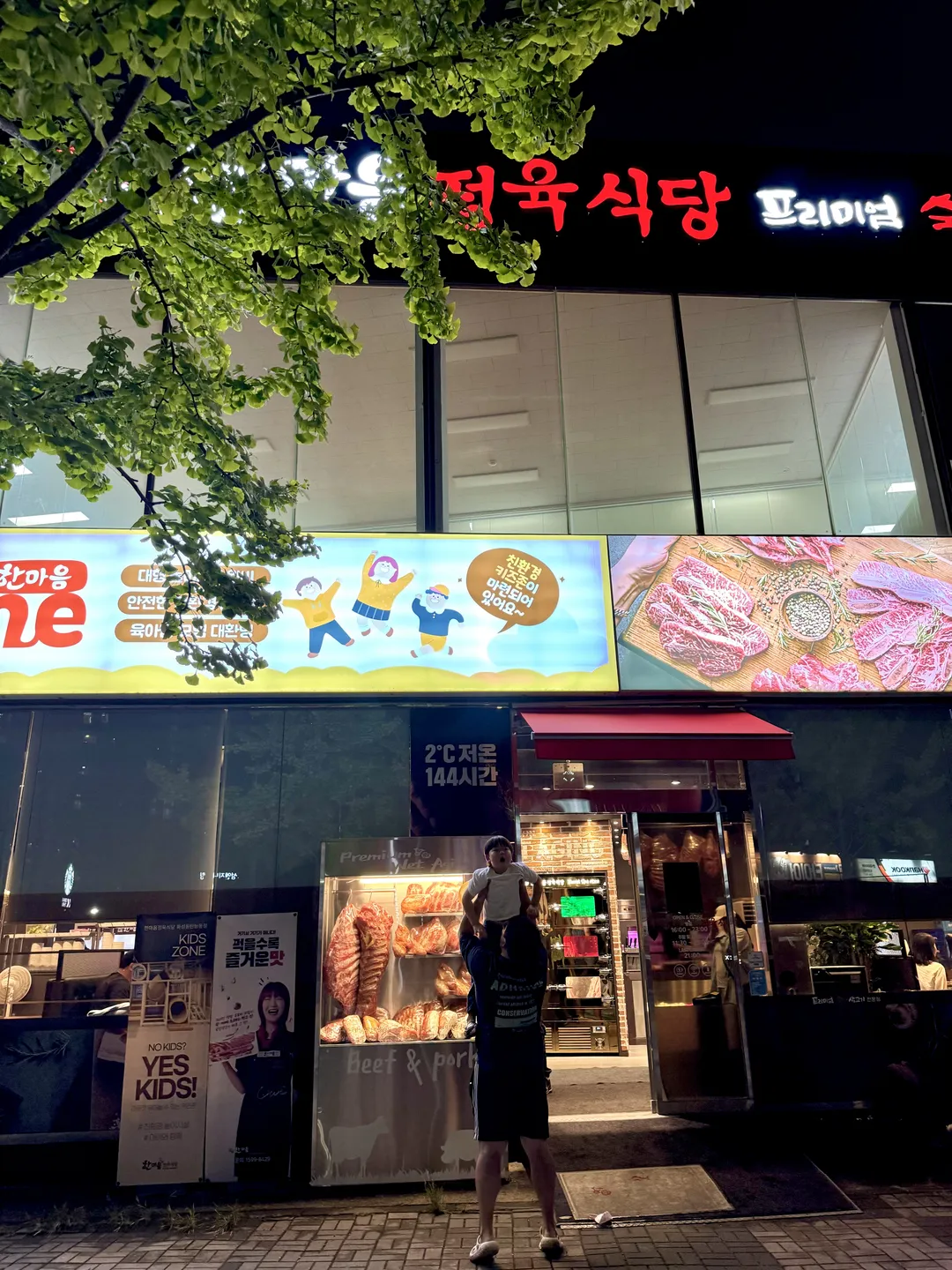 한마음정육식당 화성동탄능동점 사진 17