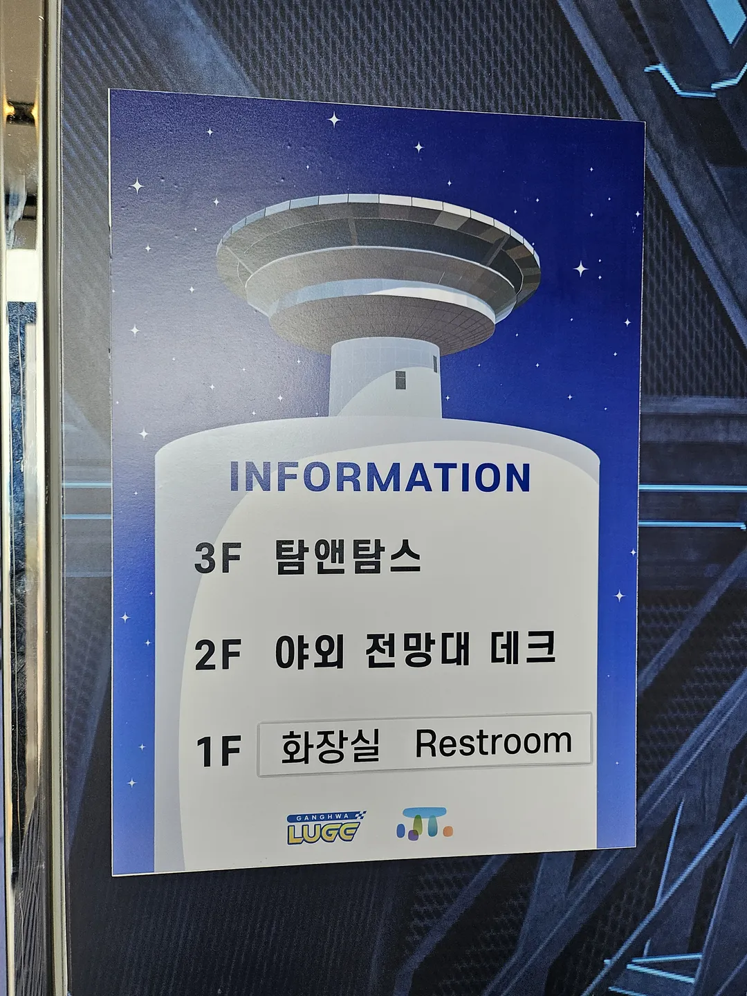 탐앤탐스강화도씨사이드리조트점 사진 13