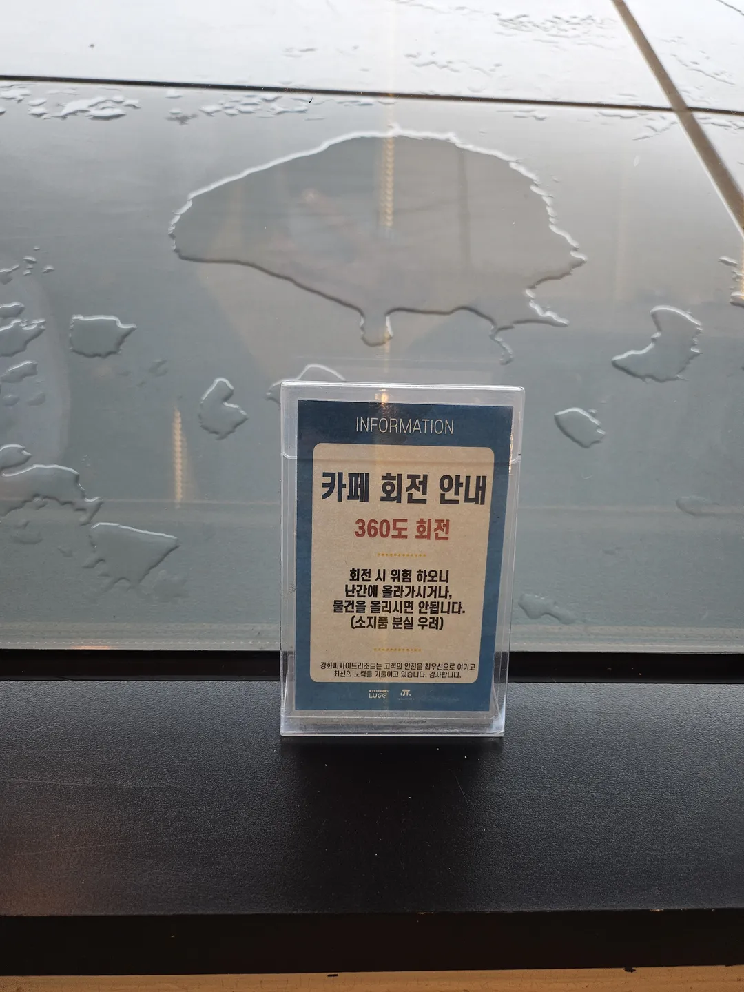 탐앤탐스강화도씨사이드리조트점 사진 15