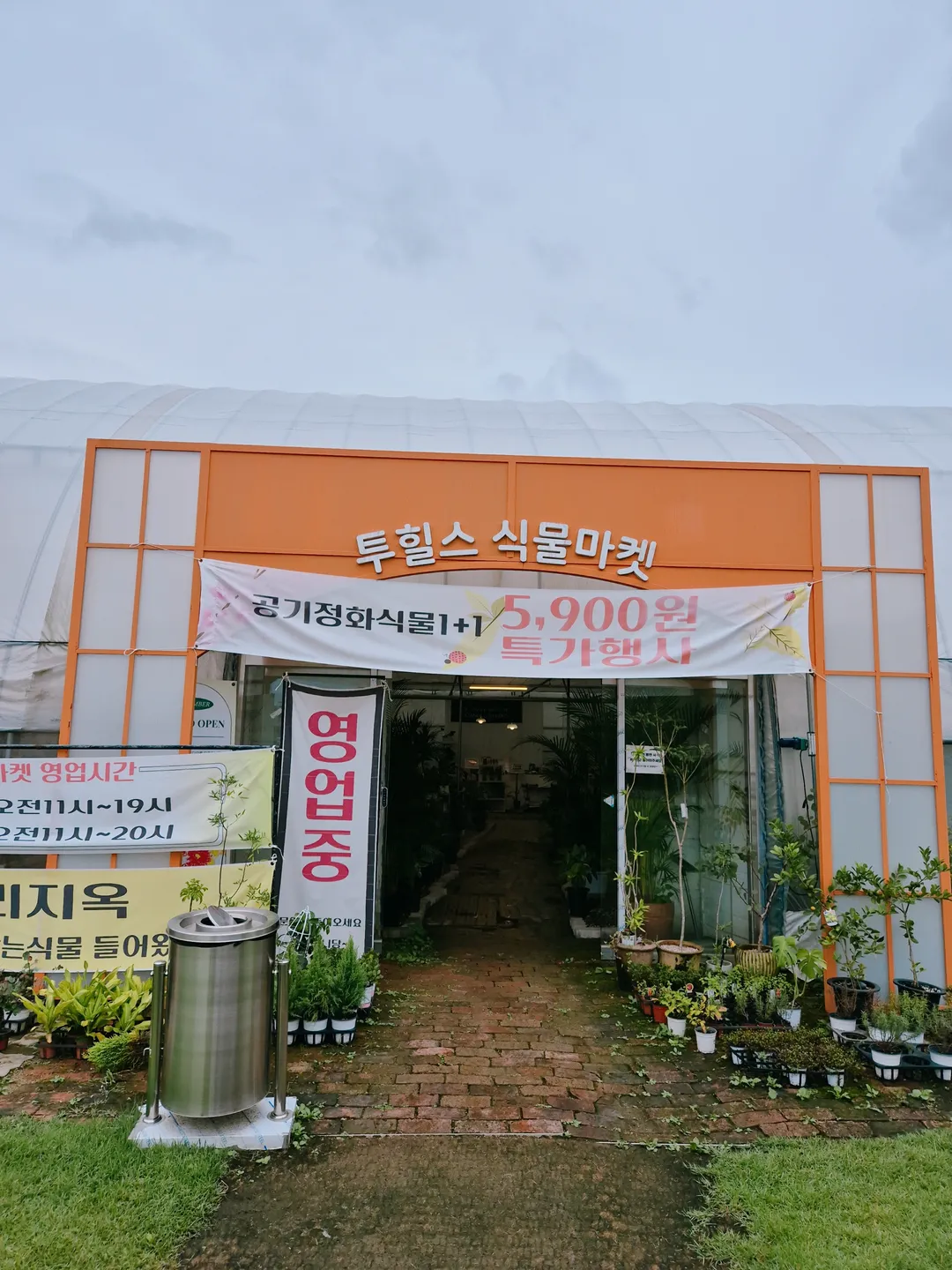 투힐스 사진 34