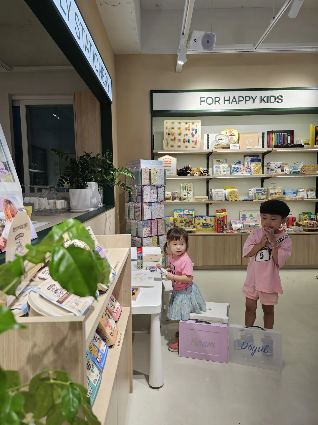 파인데이즈 사진 7