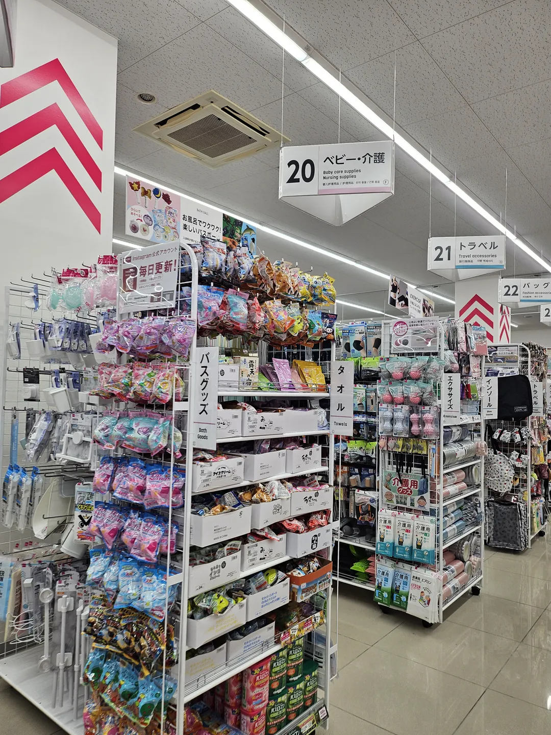 ダイソー モトブビッグ店 写真 8