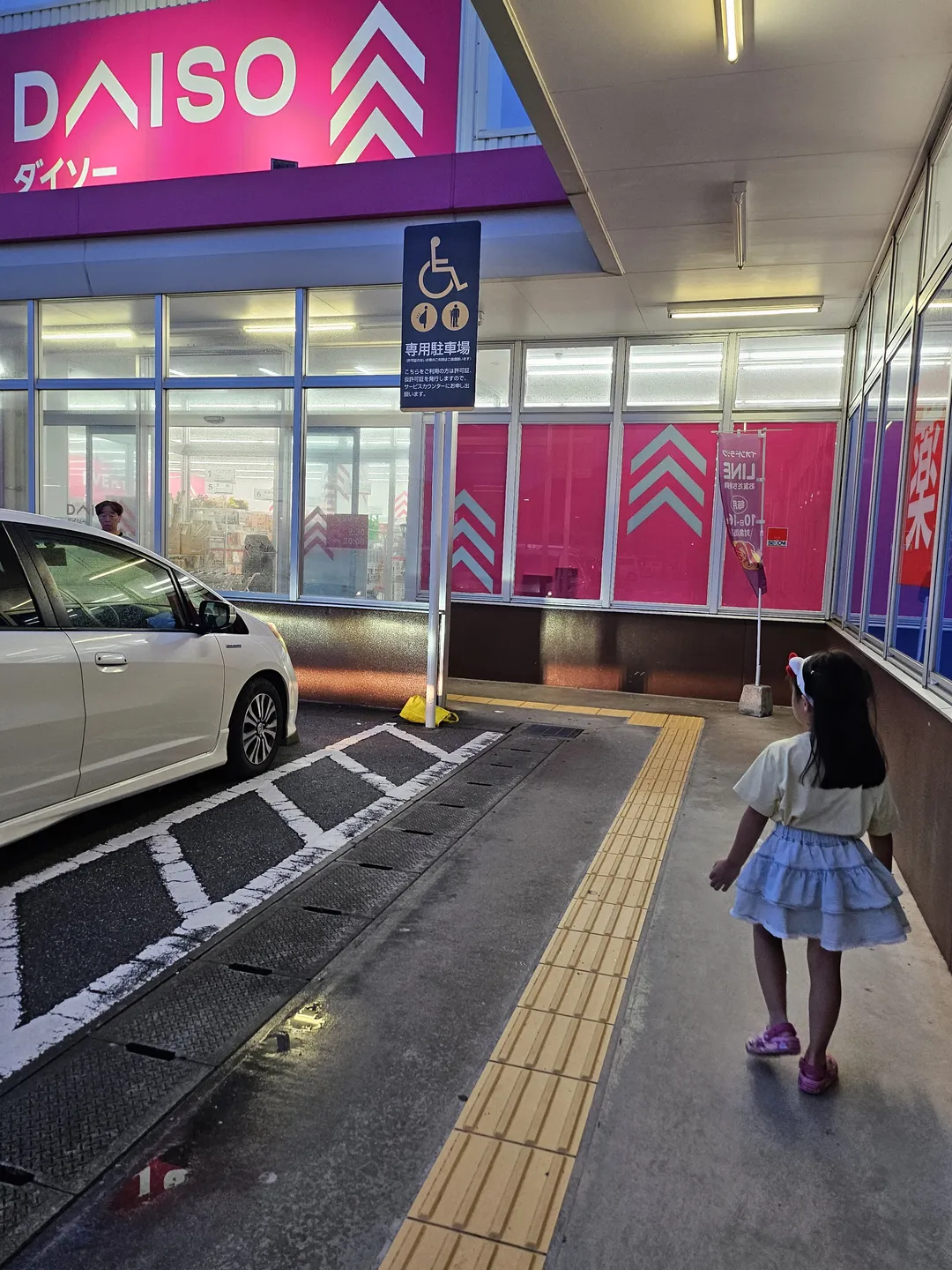 ダイソー モトブビッグ店 写真 7