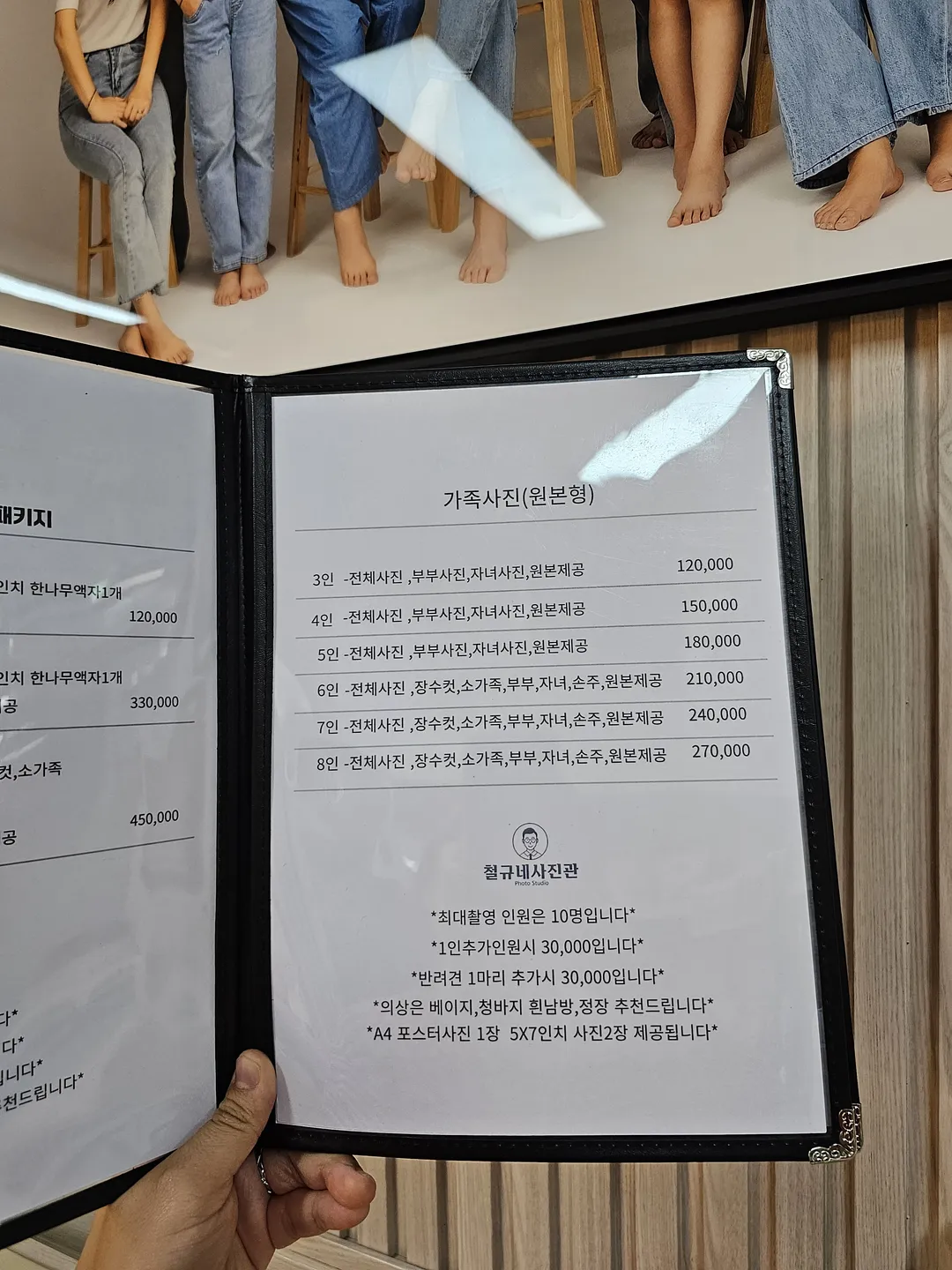Cheolgyu's Studio photo 19