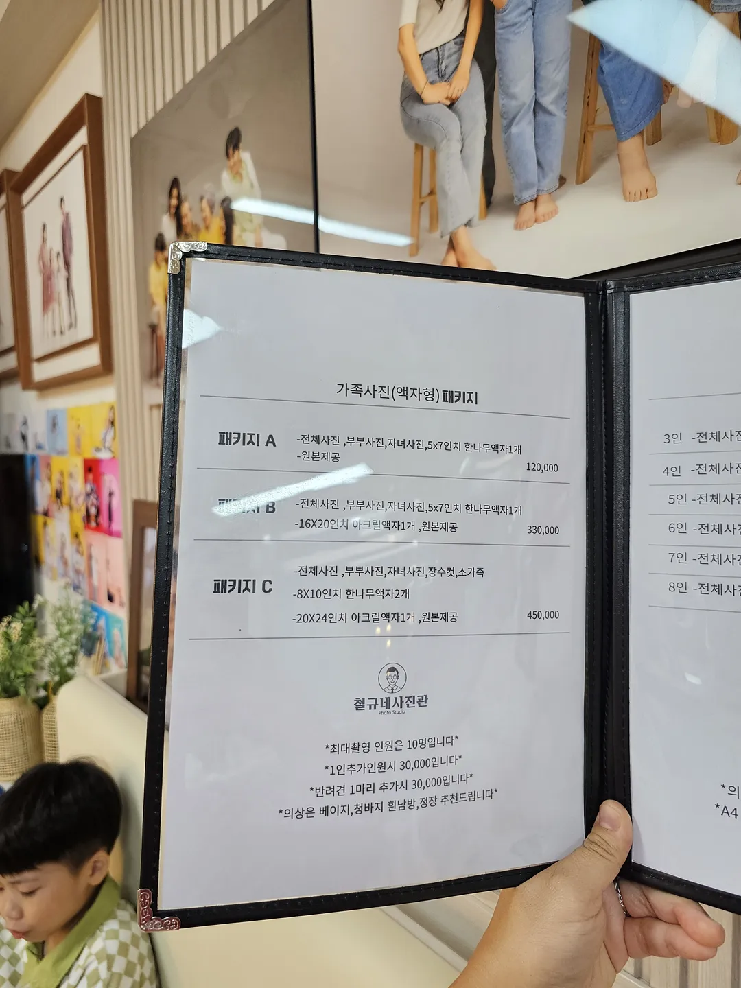 Cheolgyu's Studio photo 18
