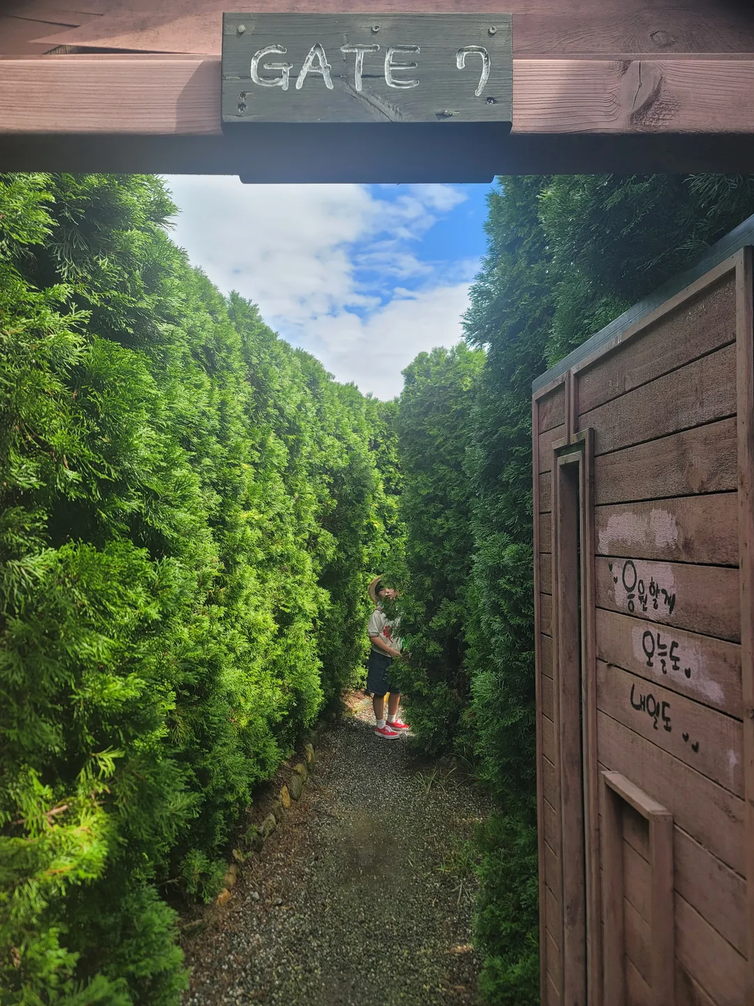 바람아래관광농원
