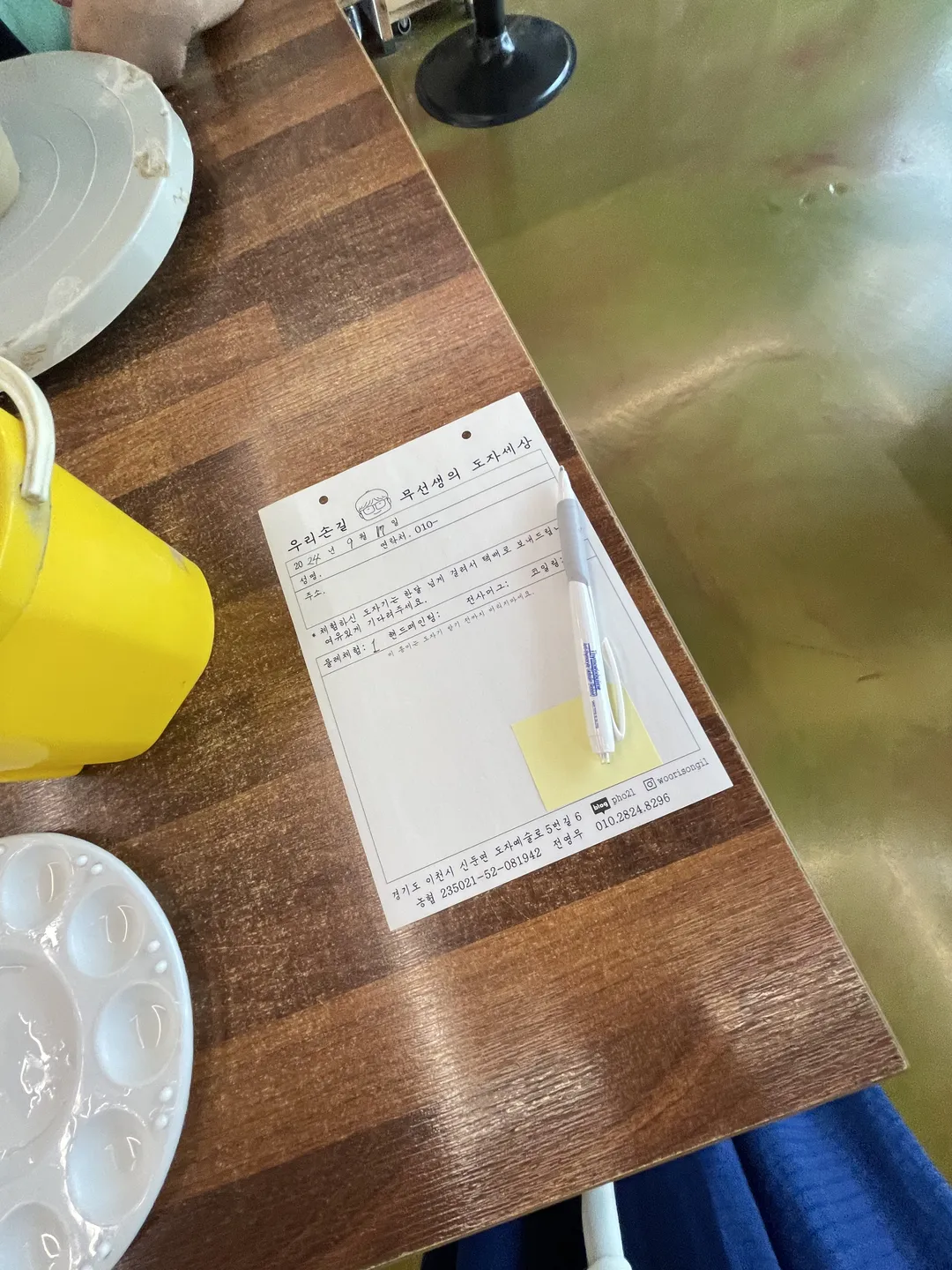 우리손길 사진 32