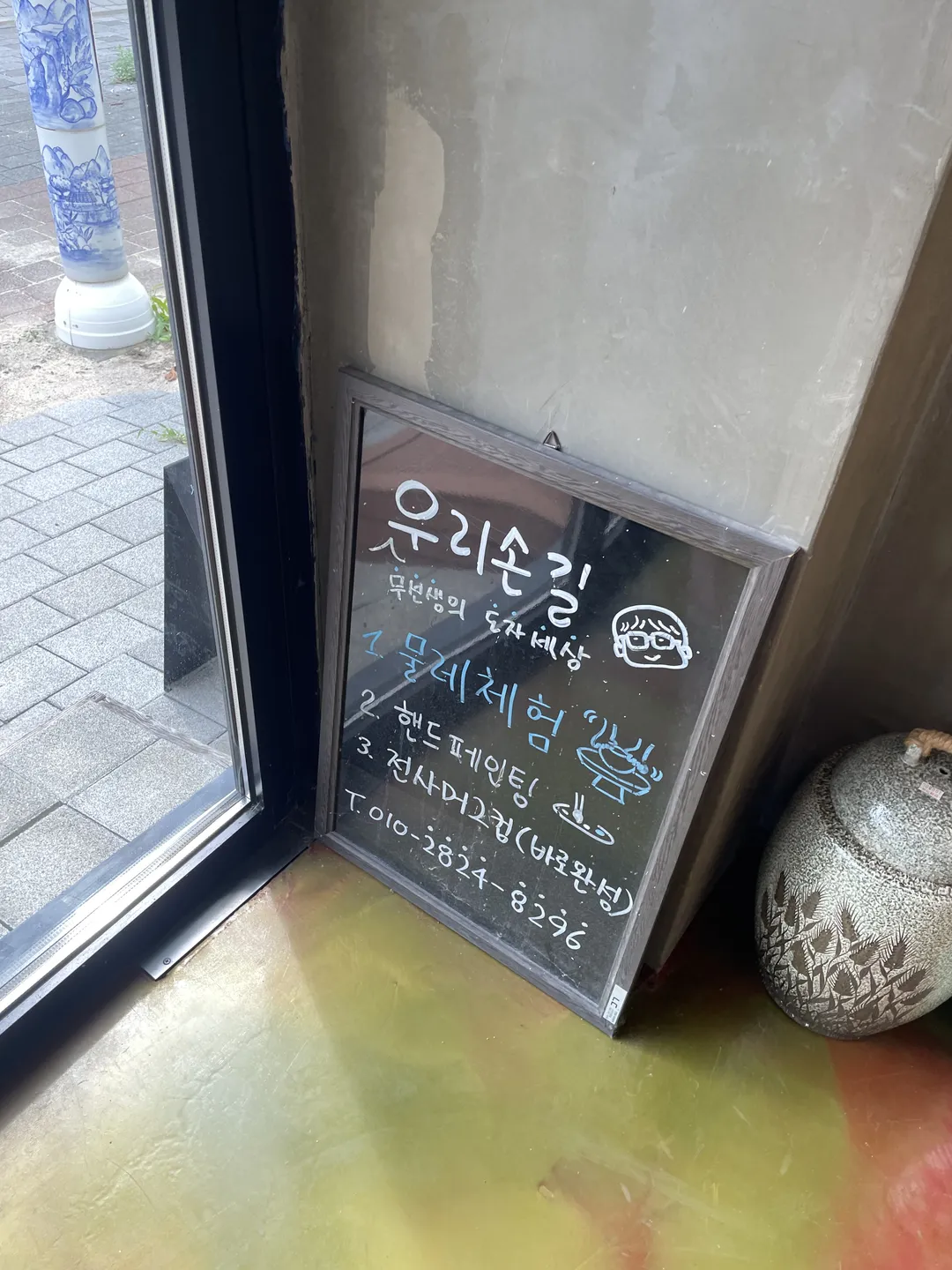 우리손길 사진 35