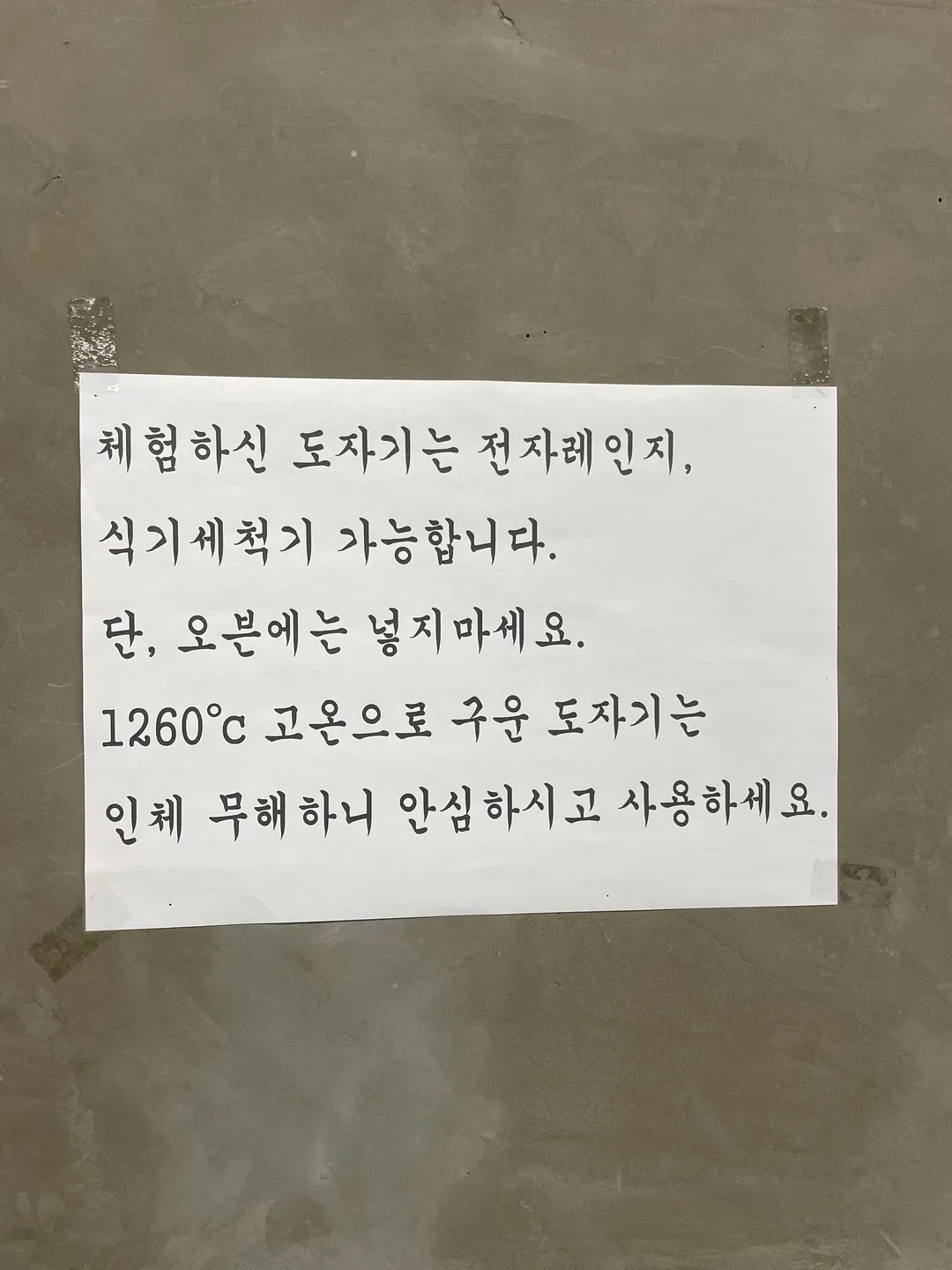 우리손길 사진 41