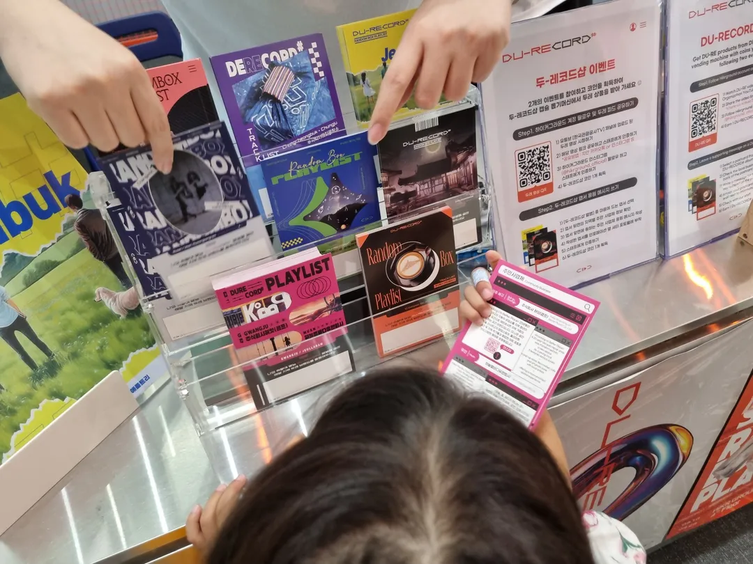 <展示> 神秘的なローカル雑貨店 写真 11