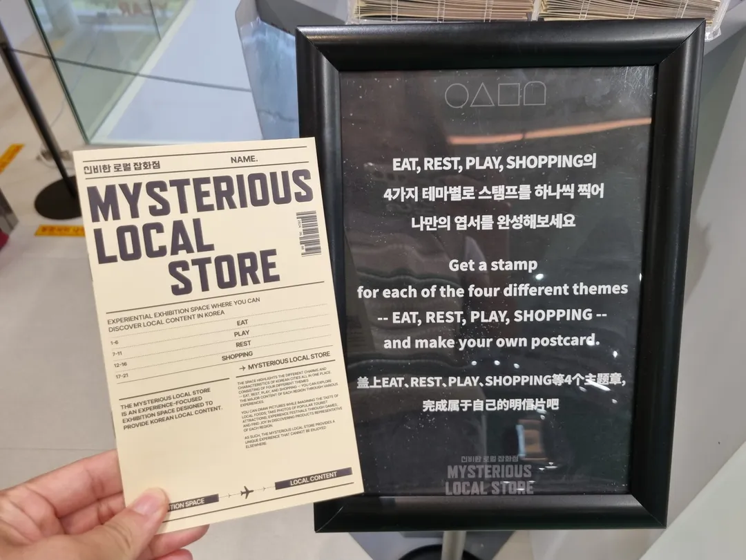 <展示> 神秘的なローカル雑貨店 写真 26