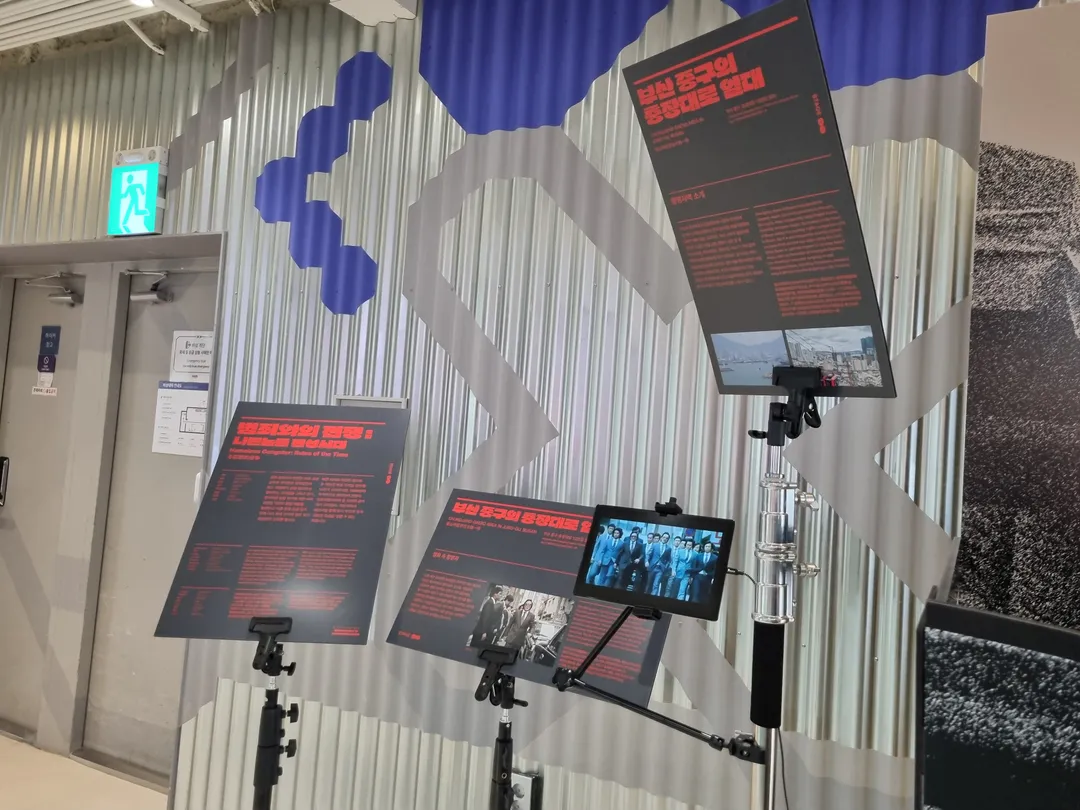 <展示> 神秘的なローカル雑貨店 写真 19