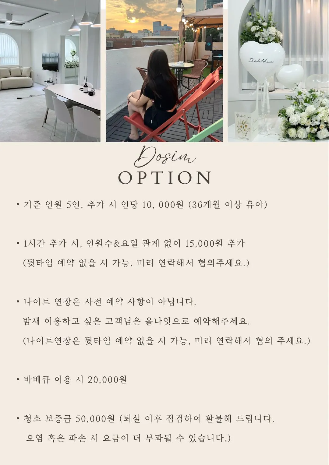 부평파티룸 도심 사진 25