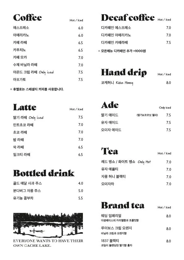 후멜로 사진 13