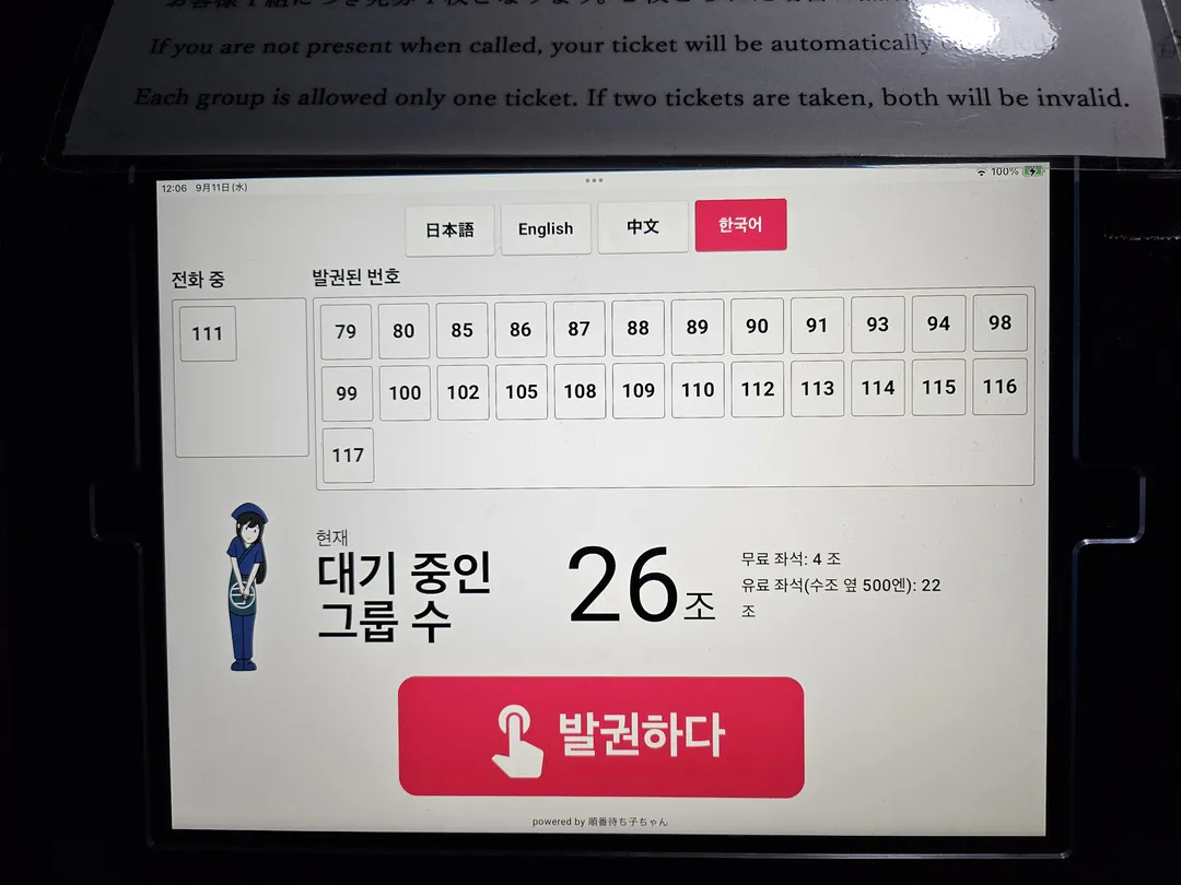 カフェ オーシャンブルー 写真 20