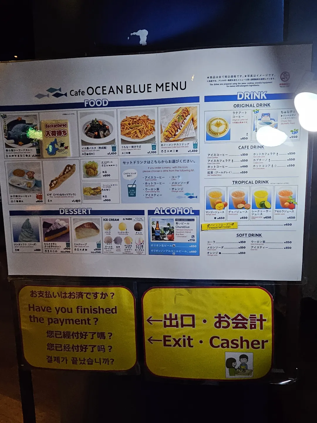 カフェ オーシャンブルー 写真 17