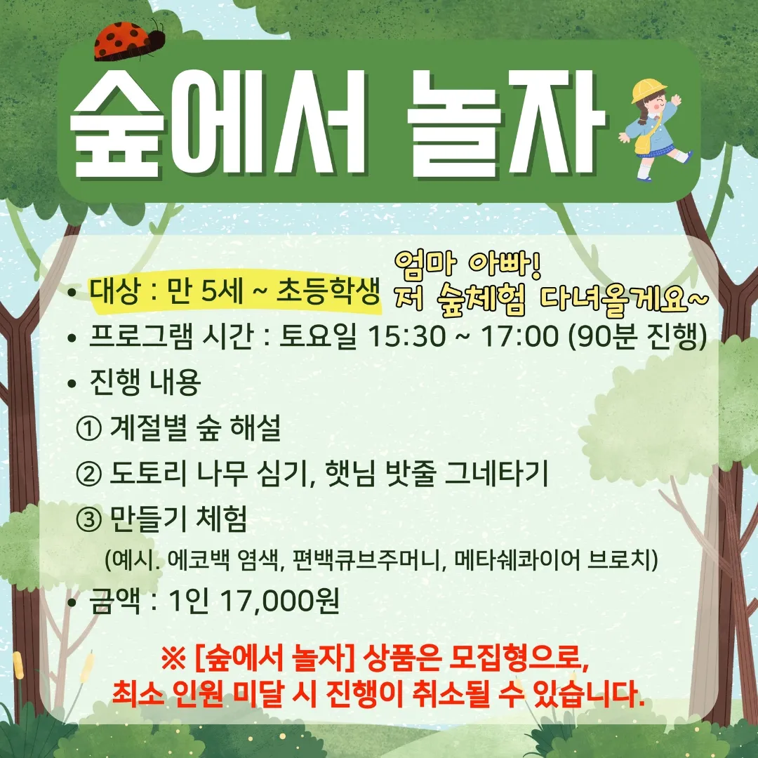 미리내리조트 사진 15
