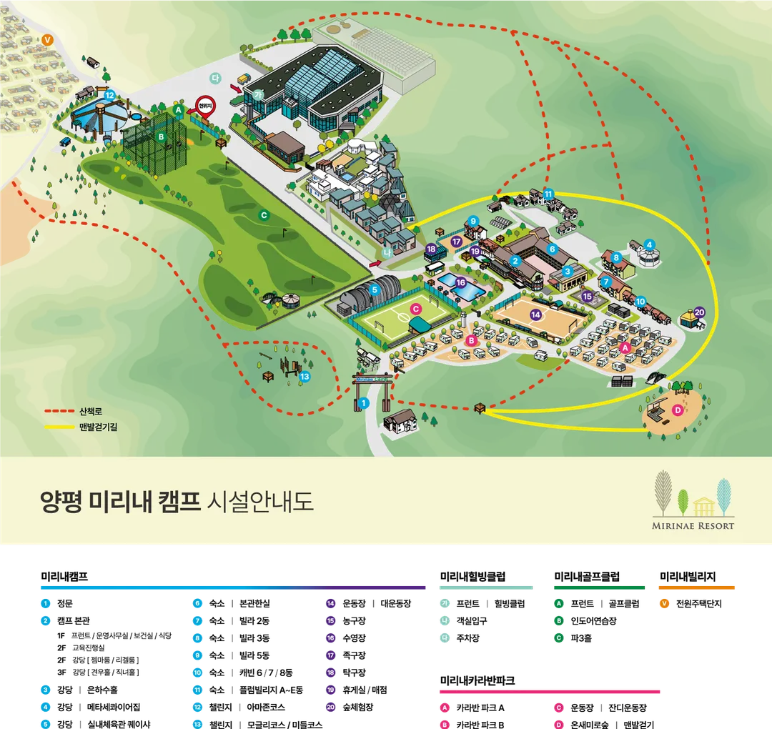 미리내리조트 사진 16