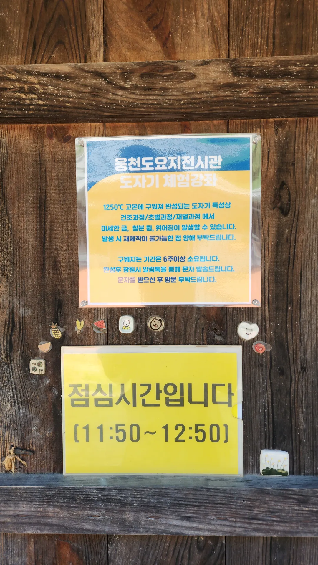 웅천도요지전시관 사진 23