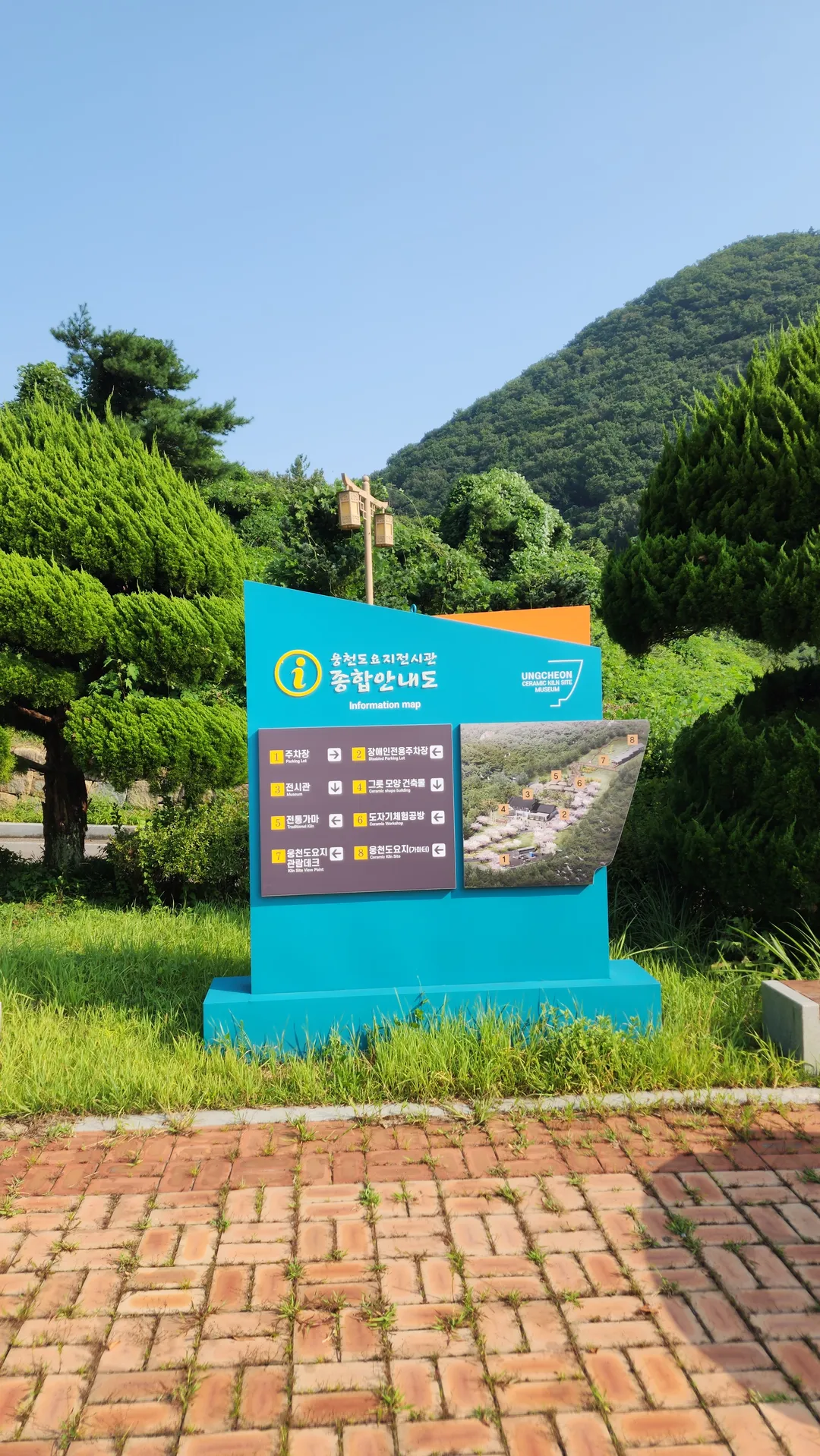 웅천도요지전시관 사진 16
