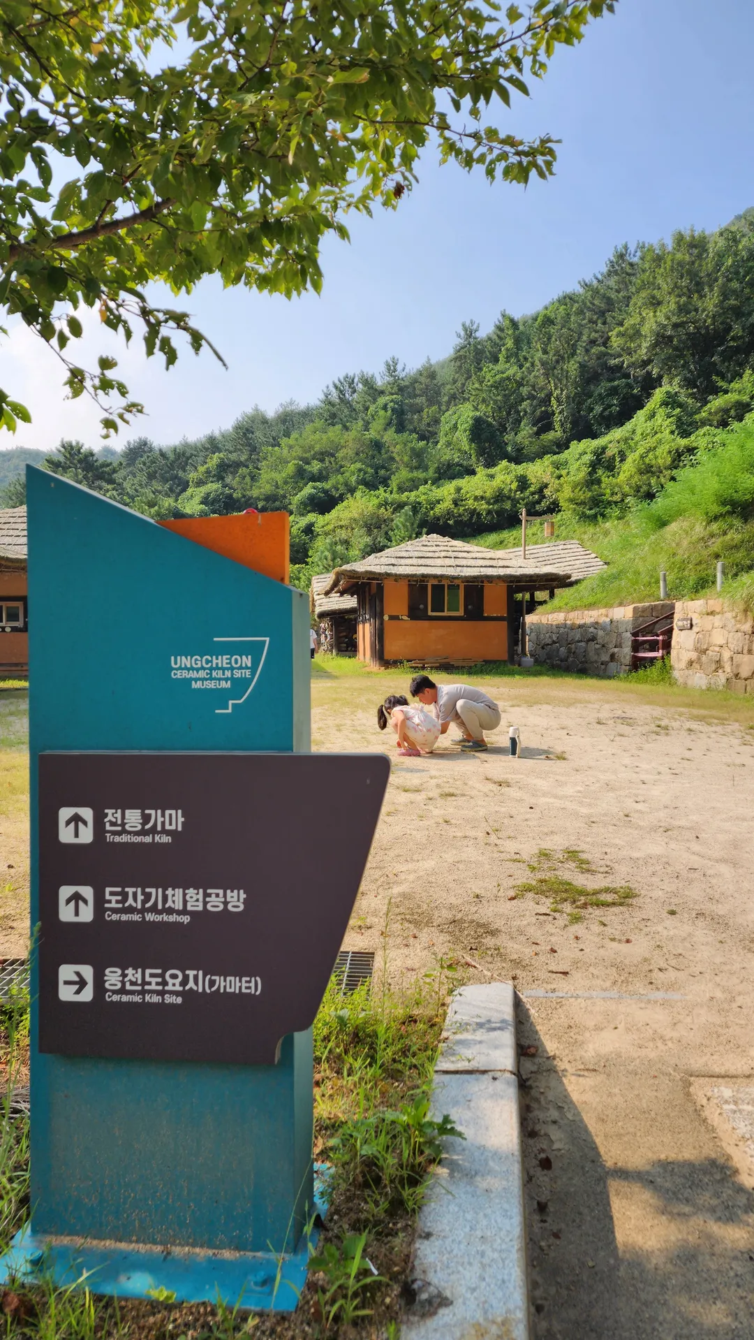 웅천도요지전시관 사진 10