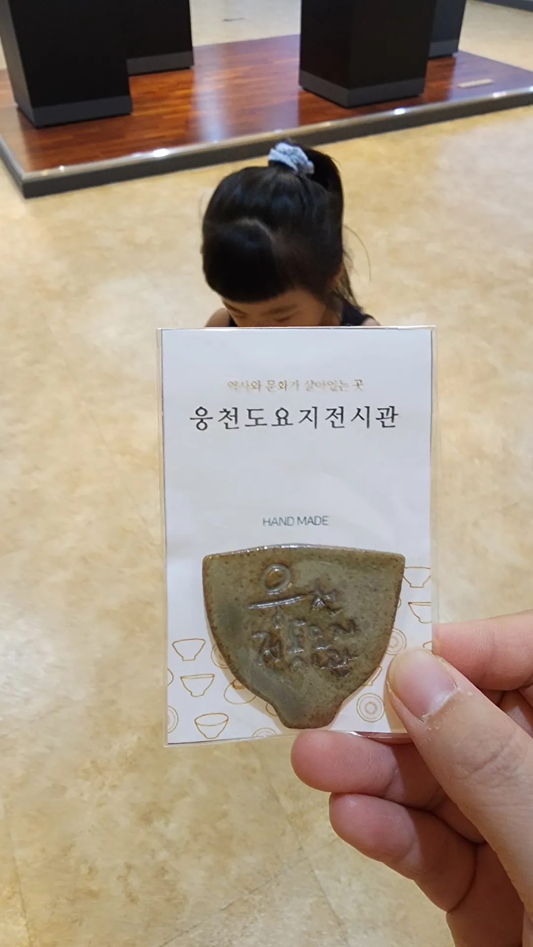 웅천도요지전시관 사진 19