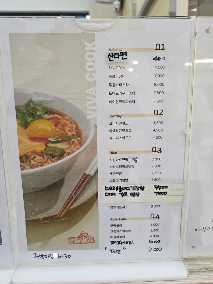 리틀베프 이천 사진 15