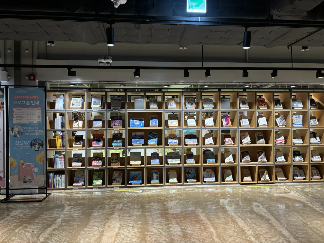 清州オープン図書館 写真 6