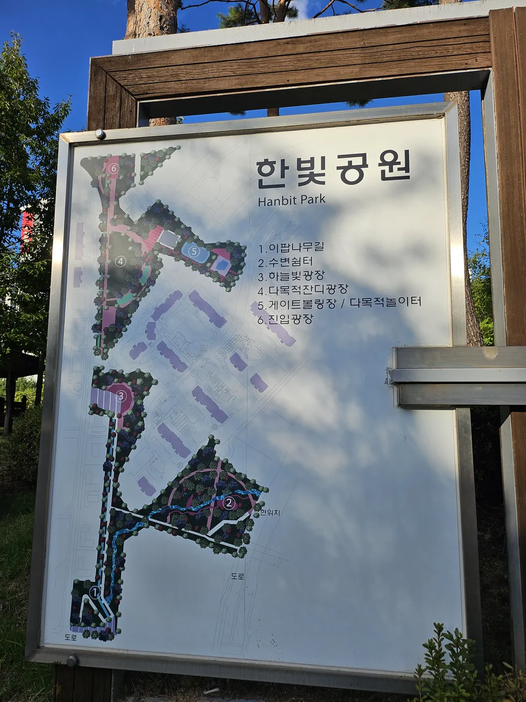 한빛공원 사진 35