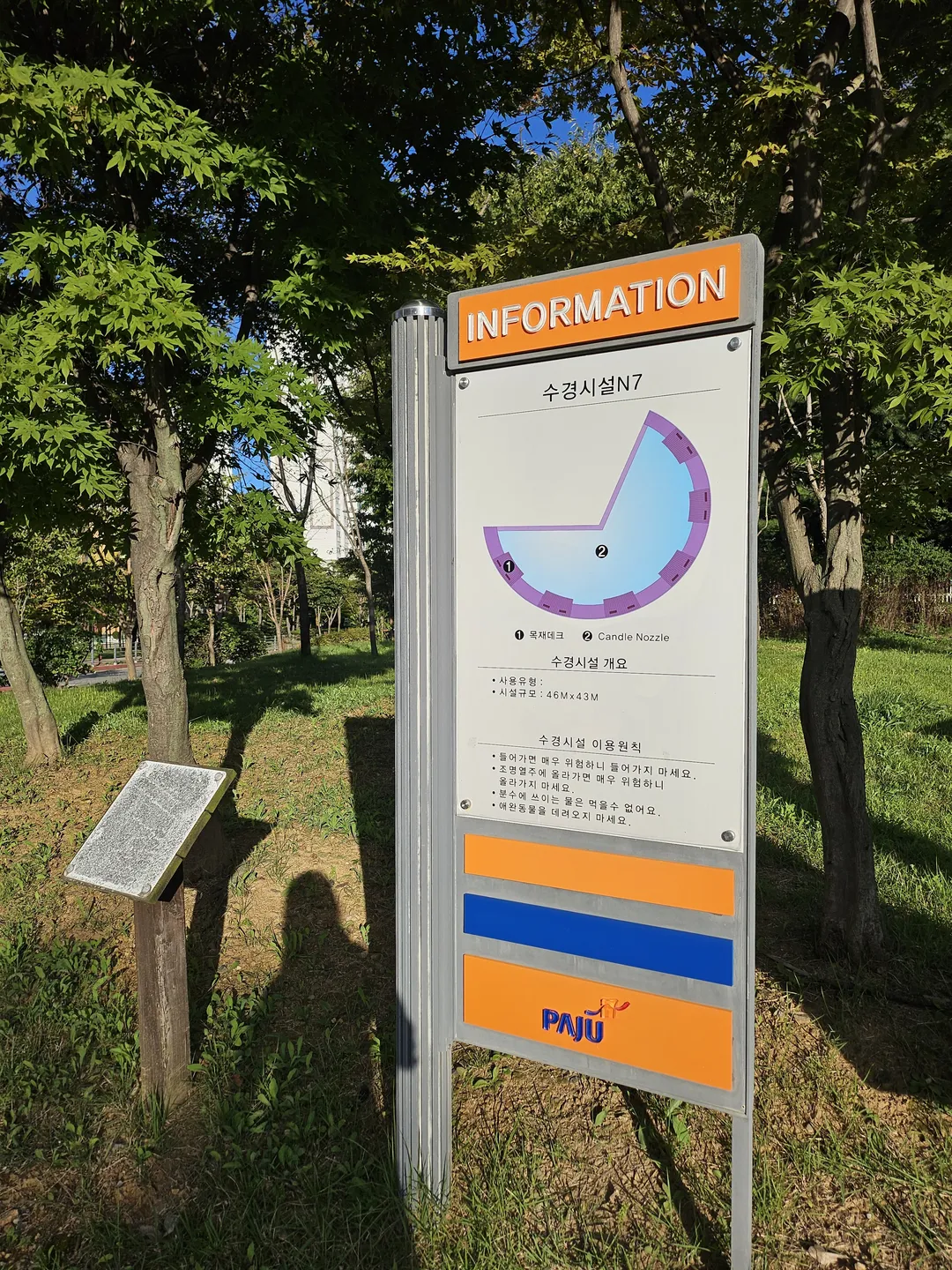 한빛공원 사진 36