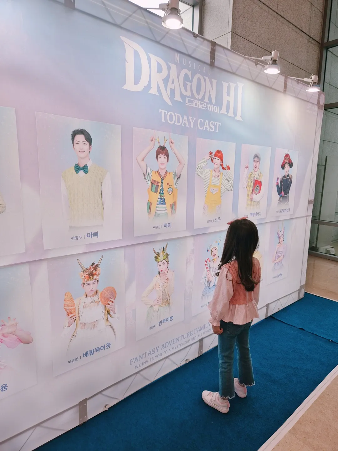 <Musical> Family Musical Dragon High Special(~24/11/24) photo 6